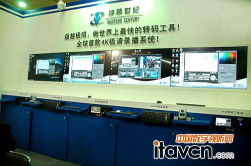 展會(huì)一角:轉(zhuǎn)碼、錄播產(chǎn)品一側(cè)
