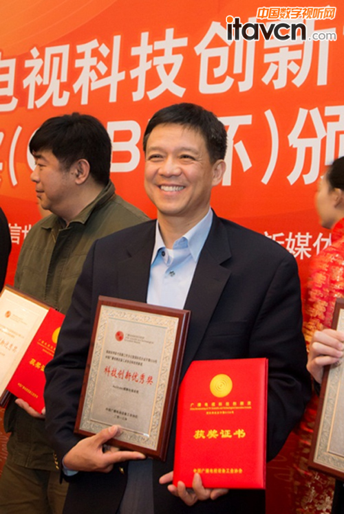 虹軟ArcVideo獲國科獎第0158號科技創新優秀獎