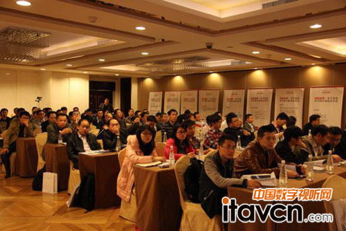 2014華平智呈視訊新品發(fā)布會南京站會場