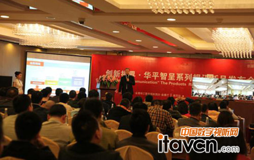 楊連茂經(jīng)理介紹華平概況及服務(wù)體系