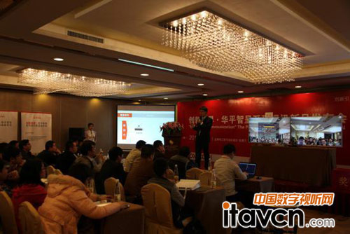 智呈視訊系統(tǒng)現(xiàn)場演示