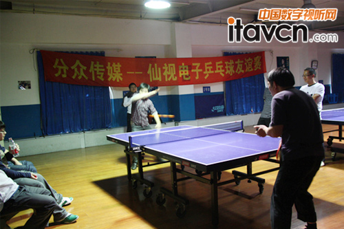 分眾傳媒與仙視電子乒乓球友誼賽圓滿結束