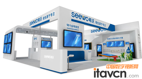 希沃出征第66屆中國教育裝備展