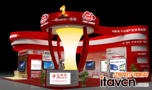 彰顯智慧教育魅力 艾博德亮相昆明展