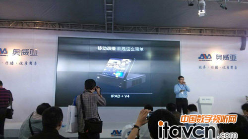 AVA展位人氣爆棚 “一座難求”