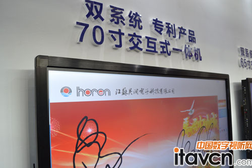 普羅米修斯攜移動教學方案亮相昆明展