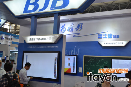 同輝佳視亮相2014中國教育裝備展