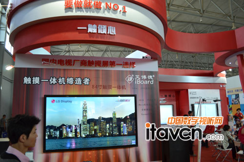 艾博德84寸觸摸一體機驚艷昆明教育展