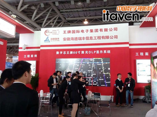 AVWIN贏溢攜手海德瑞豐登陸安徽安防展