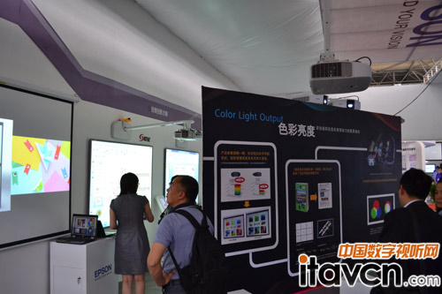 愛普生超短焦解決方案