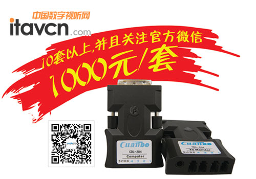 普及高清視頻光纖傳輸距離我們還有多遠?近在眼前