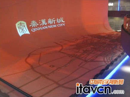 秦漢新城雙曲面異型面投影效果圖