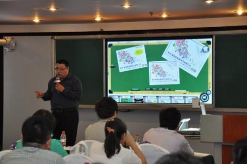 液晶交互一體機