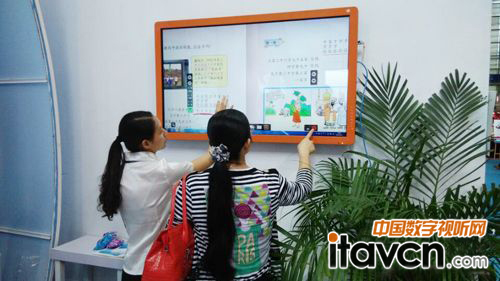 (嘉賓與講師交流并討論優課教師端)