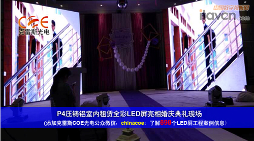 ����˹COE��늷e�����԰lչ&ldquo;������&rdquo;