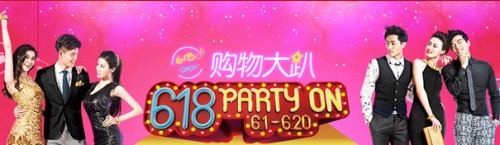 6.18大戰啟幕 酷樂視微投現歷史最低價