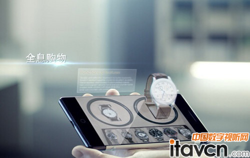 智能全息投影手機亮相