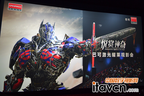 中國首臺巴可6P激光放映機進駐耀萊成龍