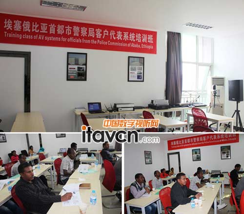 埃塞俄比亞首都市警察局人員到訪愛康