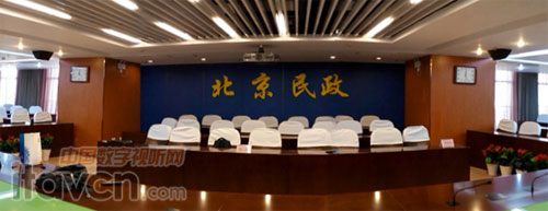 凱新創(chuàng)達為北京民政局打造遠程會議系統(tǒng)