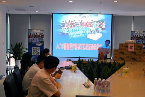 ACTO雅圖世界杯冠軍競猜活動抽獎儀式現場