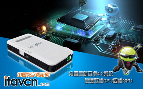 智能無線手機微型投影選購“一點就通”