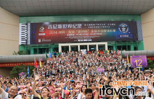 1361名樂手共同演奏《歌唱祖國》