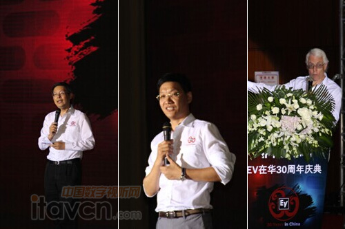 非同凡響—EV在華30周年慶典盛放廣州