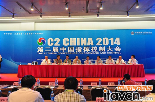 開幕式現(xiàn)場