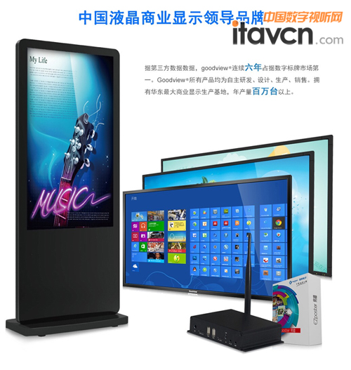 未來市場仙視電子戶外廣告數(shù)字標(biāo)牌需求大