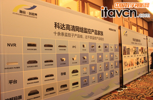 巡展成都站現場