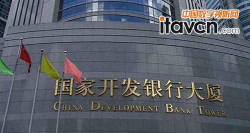 國家開發銀行重慶市分行