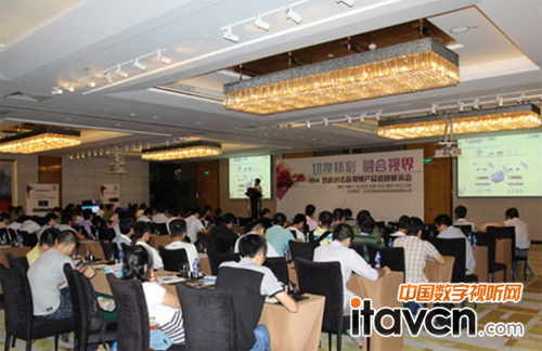 2014凱新創(chuàng)達(dá)音視頻產(chǎn)品巡回展示會