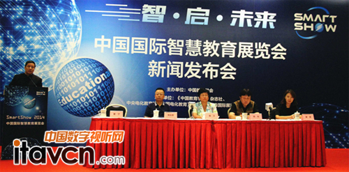 發(fā)布會現(xiàn)場