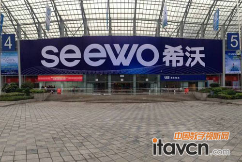 希沃獨家冠名助力67屆普教展