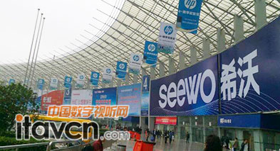 領航教育信息化,希沃獨家冠名助力67屆普教展