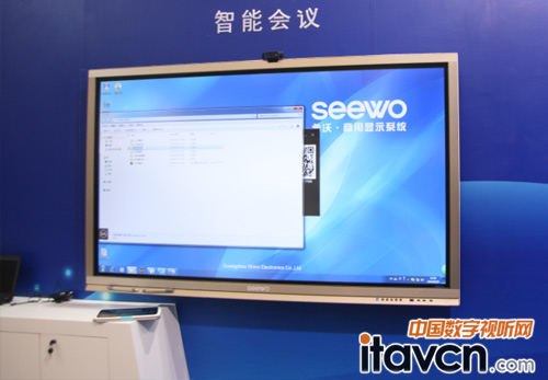 希沃展出電子白板產品