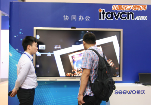 希沃展出電子白板產品