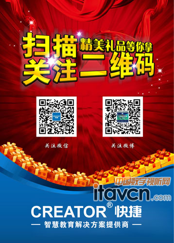 第67屆教育裝備B031 快捷送精美好禮