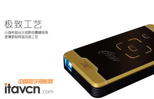 手機(jī)伴侶 美高G2風(fēng)行版微投榮耀上市