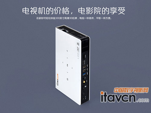 酷樂視U+電影院