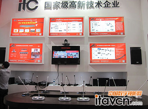 ITC展臺一角