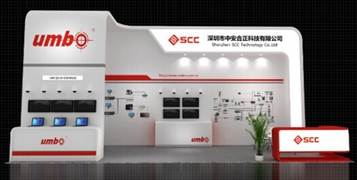 SCC中安合正安博會展位效果圖提前亮相