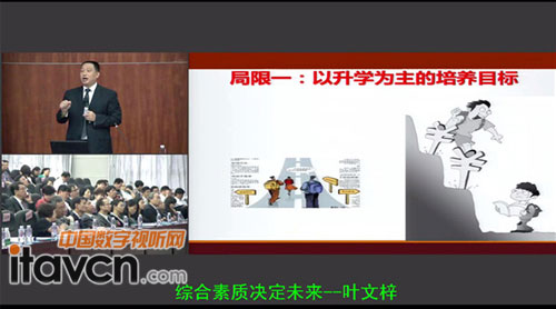 奧威亞助力“深港中小學校長論壇”:260多位校長交流切磋