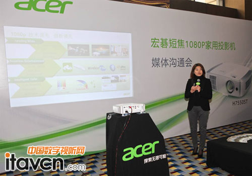 宏碁投影機全球業(yè)務(wù)暨產(chǎn)品行銷處處長吳幸枝女士向媒體介紹宏碁投影機全球業(yè)務(wù)