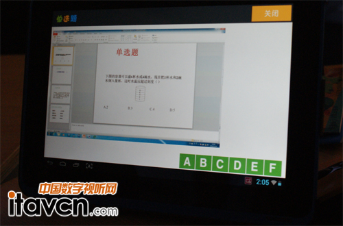 明基超寬屏智慧教室整體解決方案
