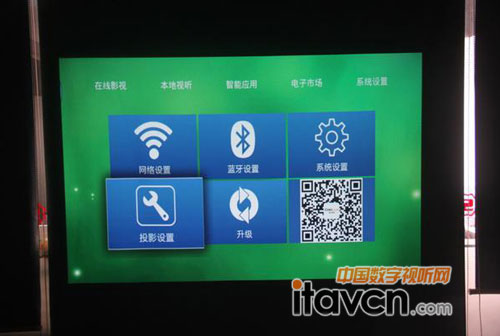 酷樂視X5投射畫面