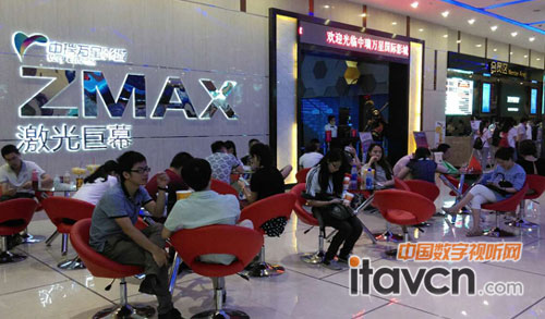 福州中瑞成為福州影城