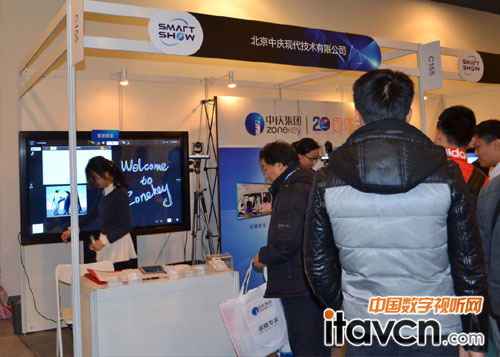 現(xiàn)代中慶亮相2014國際智慧教育展覽會(huì)