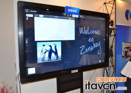 現(xiàn)代中慶智慧教室解決方案